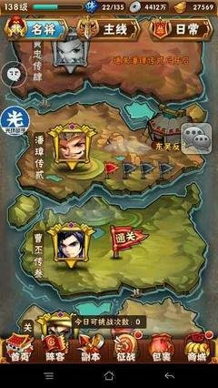少年三国志2图鉴怎么得 少年三国志2图鉴怎么得
