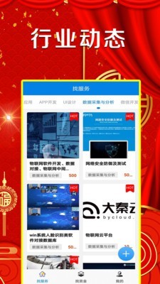 zt交易所安卓