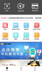 火币app官方地址