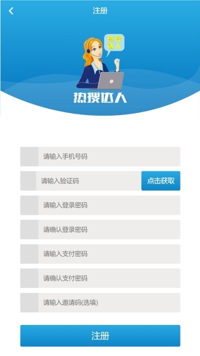 iPhone币安