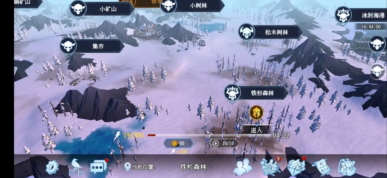 冰原守卫者打怪掉血怎么办 冰原守卫者打怪掉血怎么办