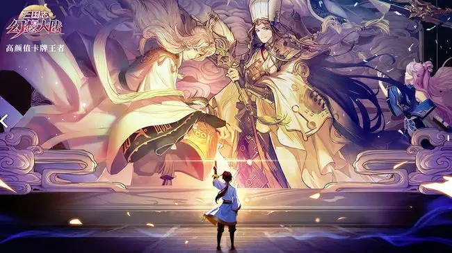 三国志幻想大陆清河弈志速通攻略 三国志幻想大陆清河弈志速通攻略