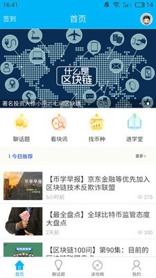 udax交易所