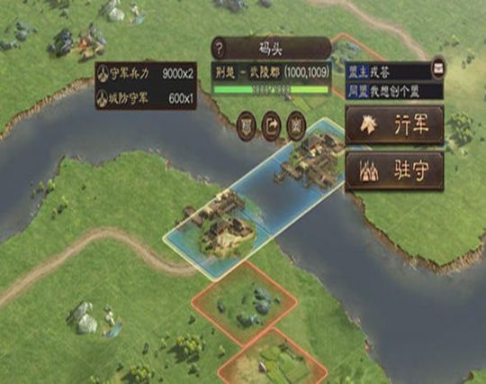 三国志战略版怎么多队一起 三国志战略版怎么多队一起