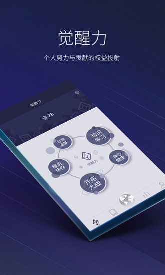 数字货币交易所app