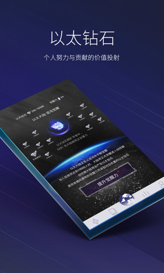 数字货币交易所app