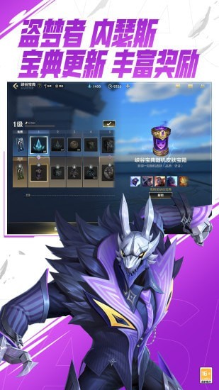 英雄联盟手游俄罗斯服