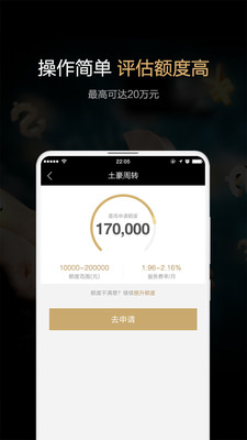 火币官网app最新版