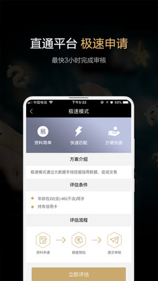 火币官网app最新版