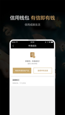 火币官网app最新版