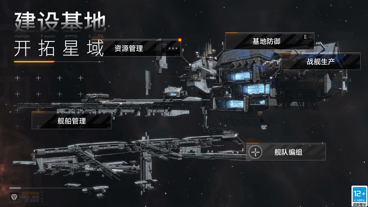 无尽的拉格朗日如何快速获得金属 无尽的拉格朗日如何快速获得金属