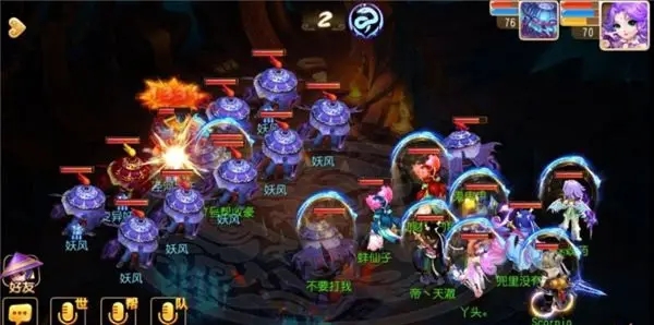 梦幻西游生死劫1到9完整攻略