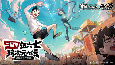 创造与魔法战舰怎么做 创造与魔法战舰怎么做