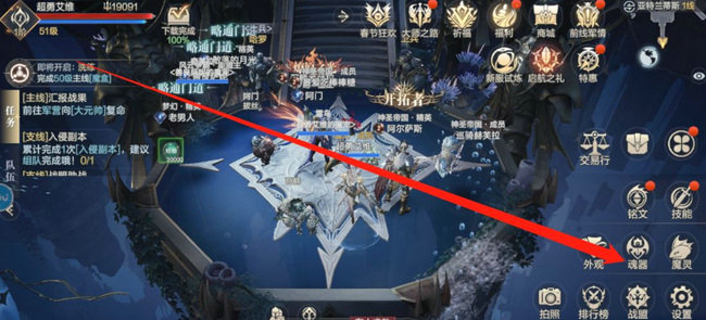 黑暗之潮契约技能怎么升级