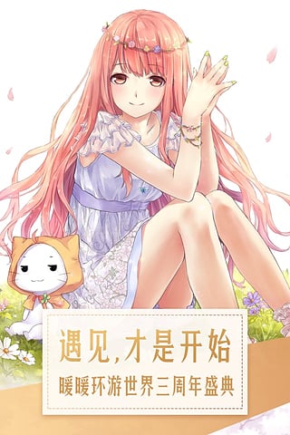 暖暖环游世界难缠的客人1攻略 暖暖环游世界难缠的客人1攻略