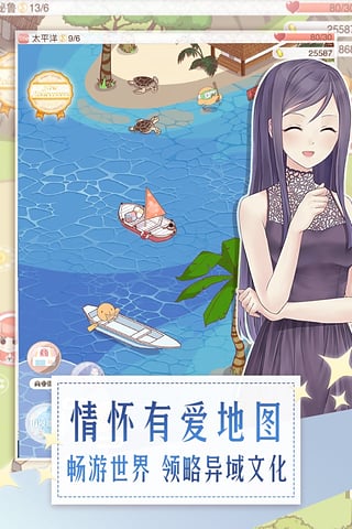 暖暖环游世界难缠的客人1攻略 暖暖环游世界难缠的客人1攻略
