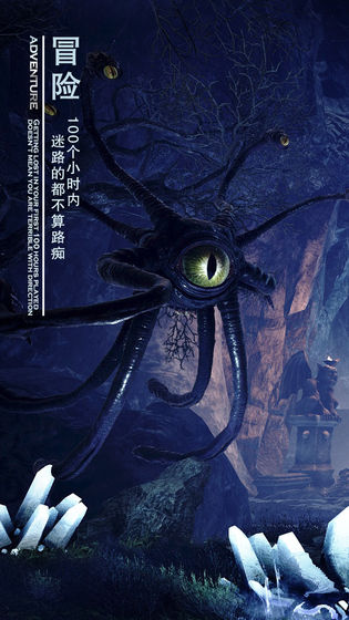 黑暗与光明高级变羊术怎么解锁 黑暗与光明高级变羊术怎么解锁