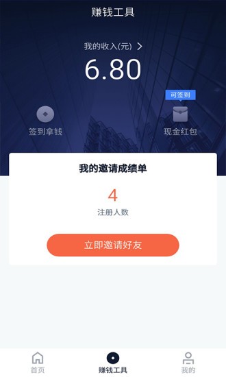 bicc交易所app