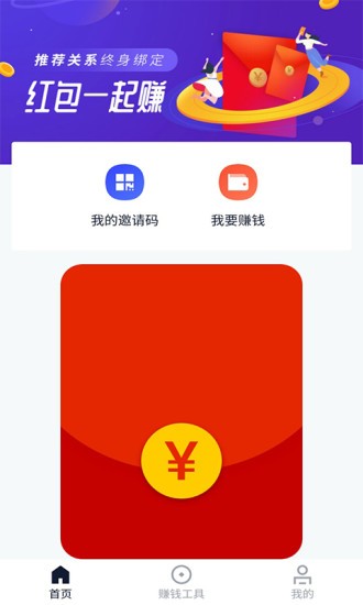 bicc交易所app