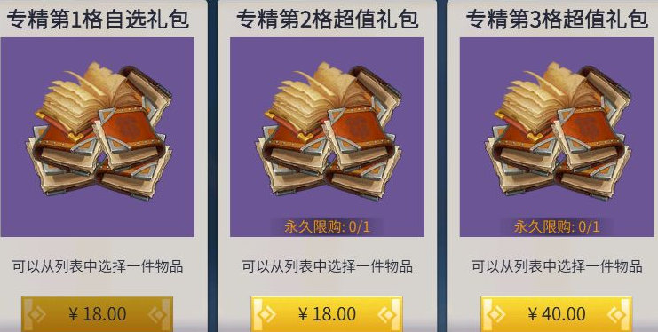 冰原守卫者探险家吃什么 冰原守卫者探险家吃什么
