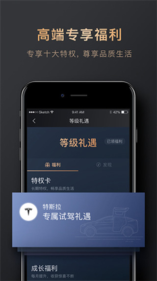 币安APP官网IOS