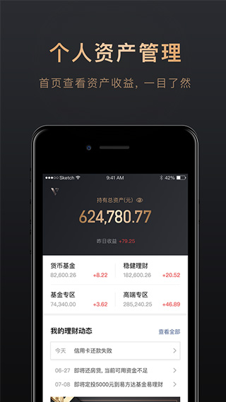 币安APP官网IOS