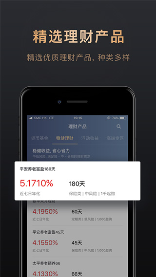 币安APP官网IOS
