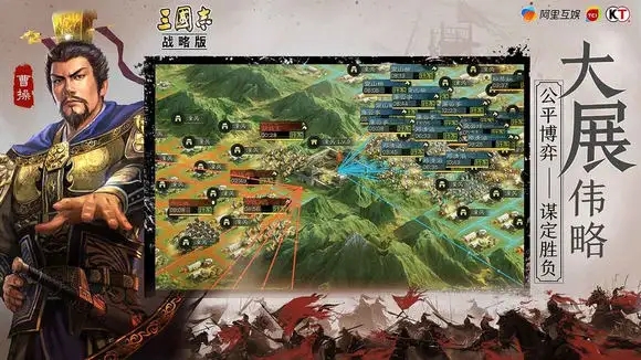 三国志战略版除了打地如何涨势力值