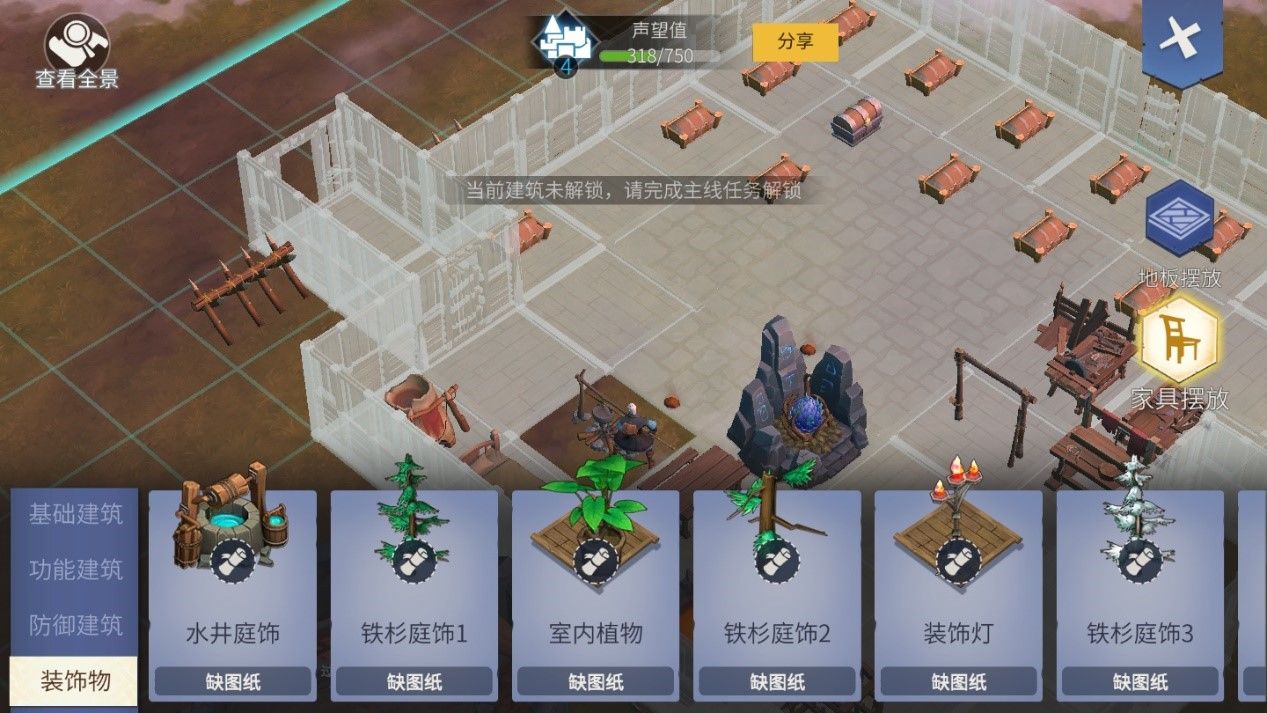 冰原守卫者基础建筑怎么升级 冰原守卫者基础建筑怎么升级
