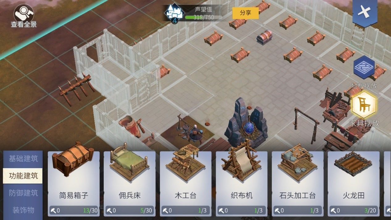 冰原守卫者基础建筑怎么升级 冰原守卫者基础建筑怎么升级