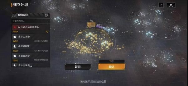 无尽的拉格朗日怎么在电脑玩 无尽的拉格朗日怎么在电脑玩