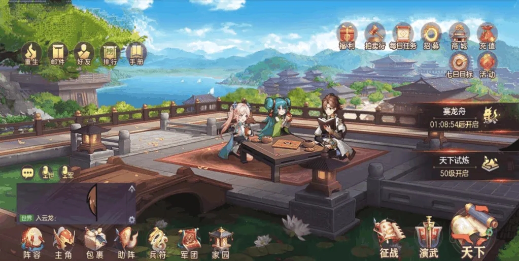 三国志幻想大陆什么卡好 三国志幻想大陆什么卡好