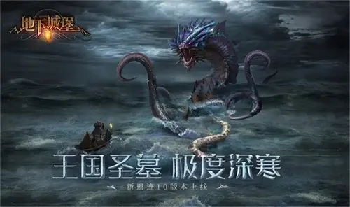 地下城堡2黑暗觉醒古精灵语任务