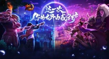 少年三国志2镇魂第四关怎么过 少年三国志2镇魂第四关怎么过