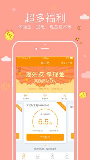 zg交易平台app