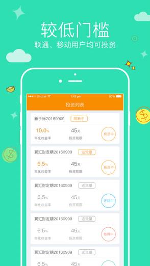 zg交易平台app