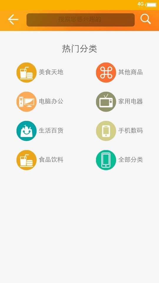 OK交易所全球官网APP