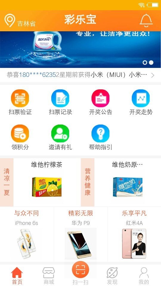 OK交易所全球官网APP