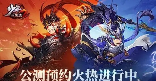 少年三国志2玩哪五个英雄高