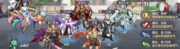 三国志幻想大陆左慈华佗贾诩司马怎么打