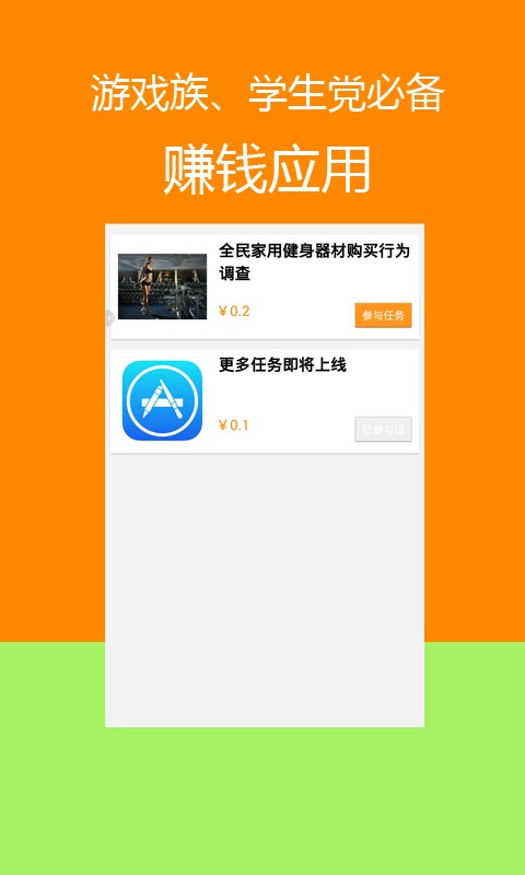 c网交易所app