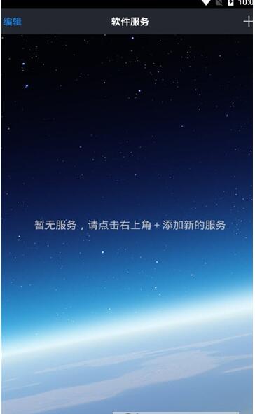 LED LAMP(LED灯光控制)