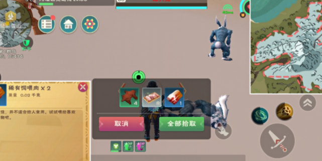 创造与魔法稀有肉在哪里弄 创造与魔法稀有肉在哪里弄