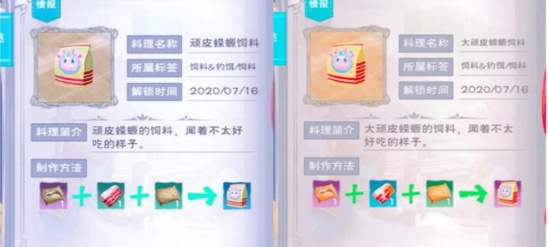 创造与魔法蝾螈战宠技能
