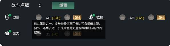 黑暗与光明手游水元素怎么加点 黑暗与光明手游水元素怎么加点