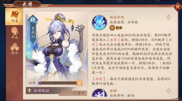 少年三国志2治疗量是怎么算的