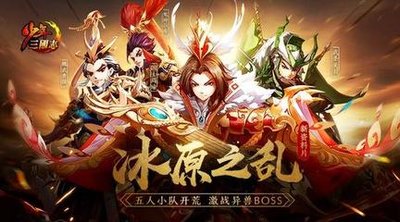 少年三国志2幻紫符有什么用 少年三国志2幻紫符有什么用