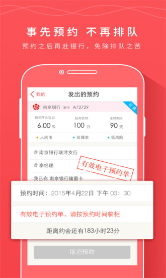 火币官方app地址