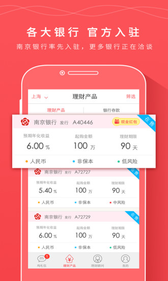 火币官方app地址