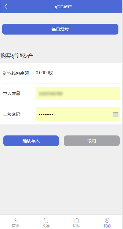 bitcoinwin交易所